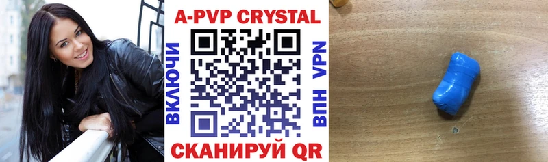 Alpha PVP кристаллы Нижние Серги
