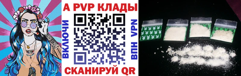 A PVP СК  Нижние Серги 