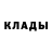 Амфетамин Розовый Kwashior
