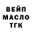 АМФЕТАМИН Розовый Mattias Irving