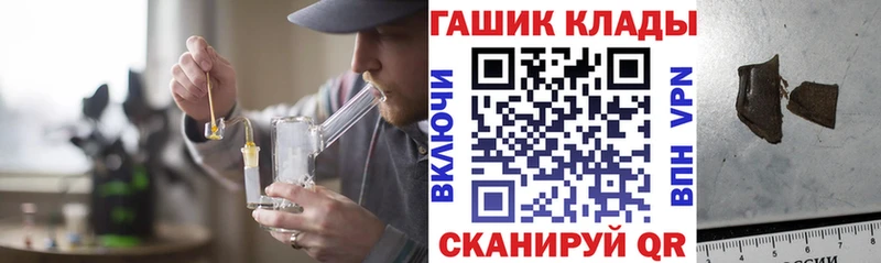 Гашиш гарик  купить наркотики цена  Нижние Серги 