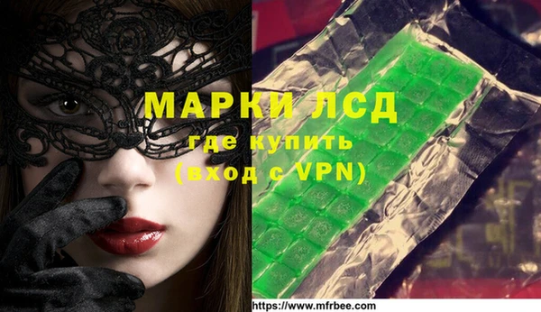 кокаин Белоозёрский