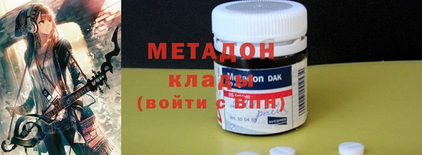 кокаин Белоозёрский