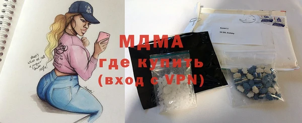 apvp Белокуриха
