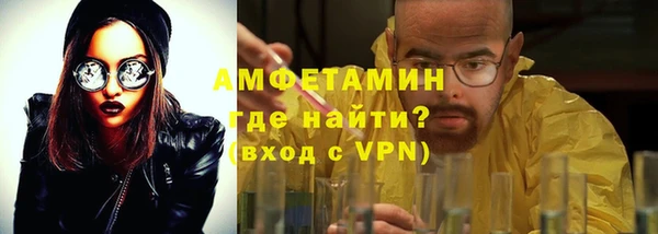 apvp Беломорск