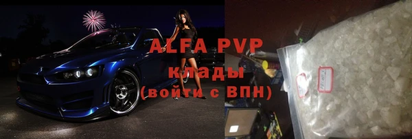 кокаин Белоозёрский