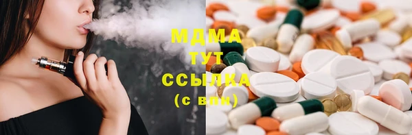 apvp Белокуриха