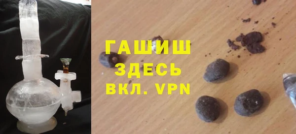 кокаин Белоозёрский