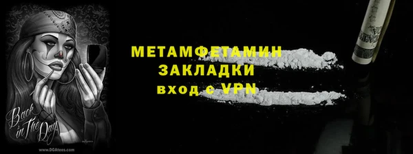 кокаин Белоозёрский