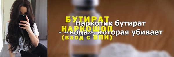 apvp Беломорск