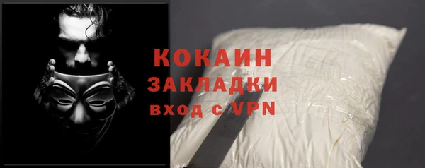 apvp Белокуриха