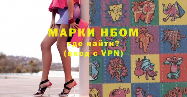 кокаин Белоозёрский