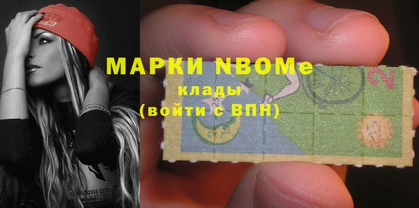 apvp Беломорск