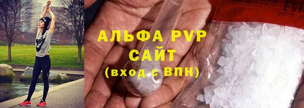 apvp Беломорск