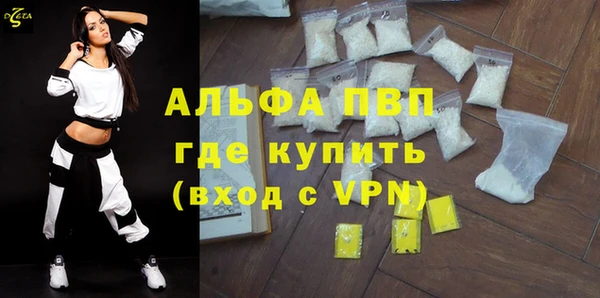 кокаин Белоозёрский