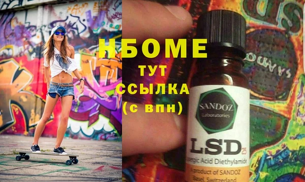 apvp Белокуриха