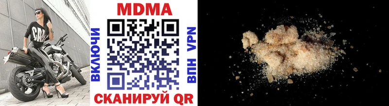 MDMA crystal  Нижние Серги 