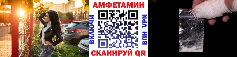МЕТАМФЕТАМИН мет  mega ссылка  Нижние Серги 